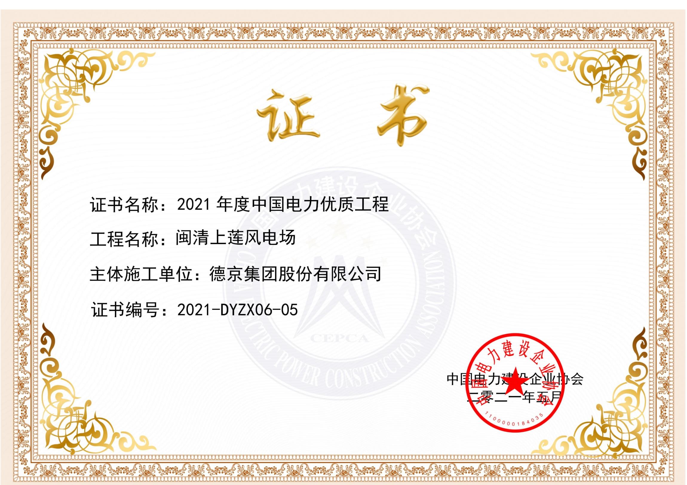 �µ�����(�й�)���޹�˾����