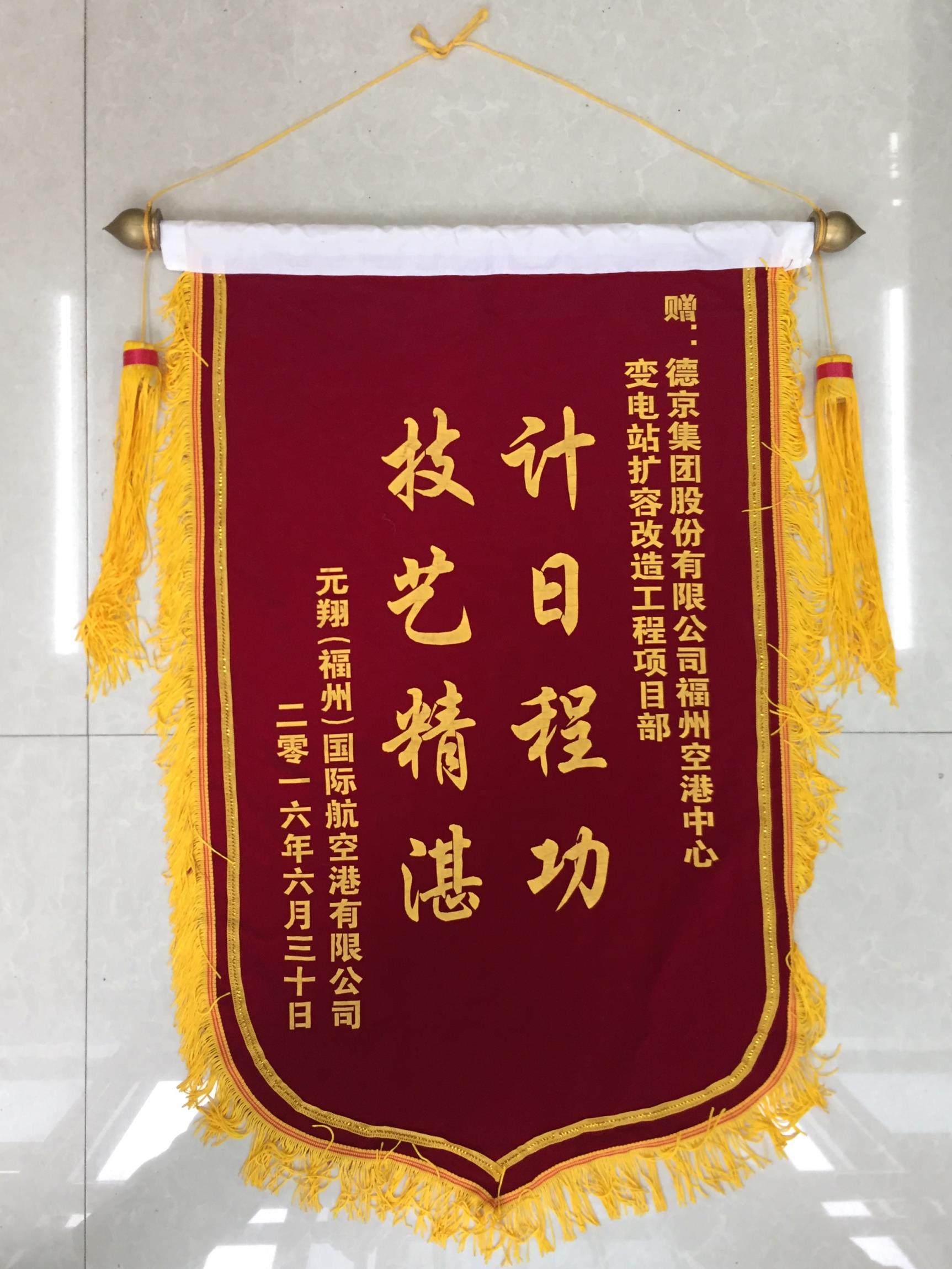 �µ�����(�й�)���޹�˾����