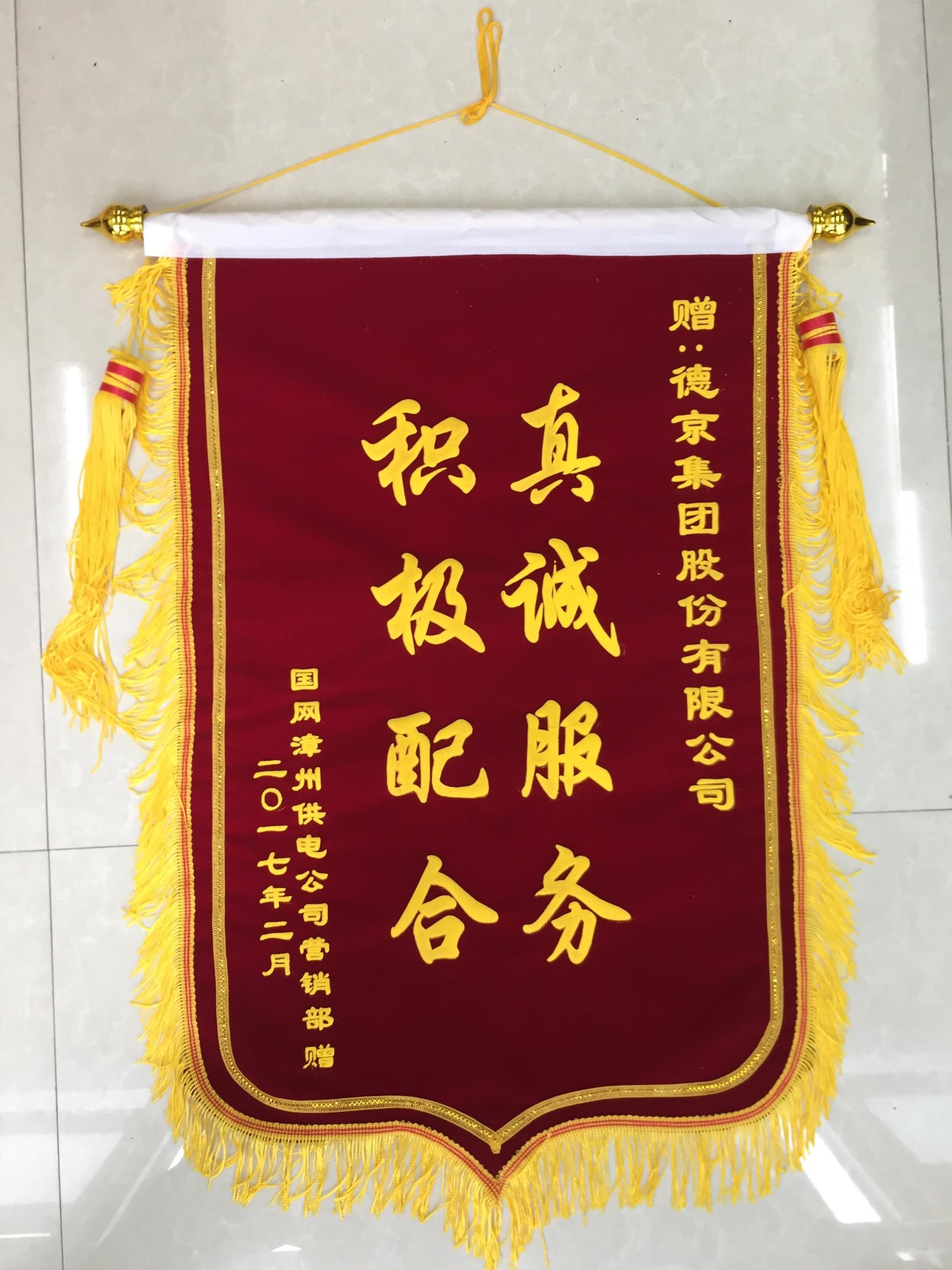 �µ�����(�й�)���޹�˾����