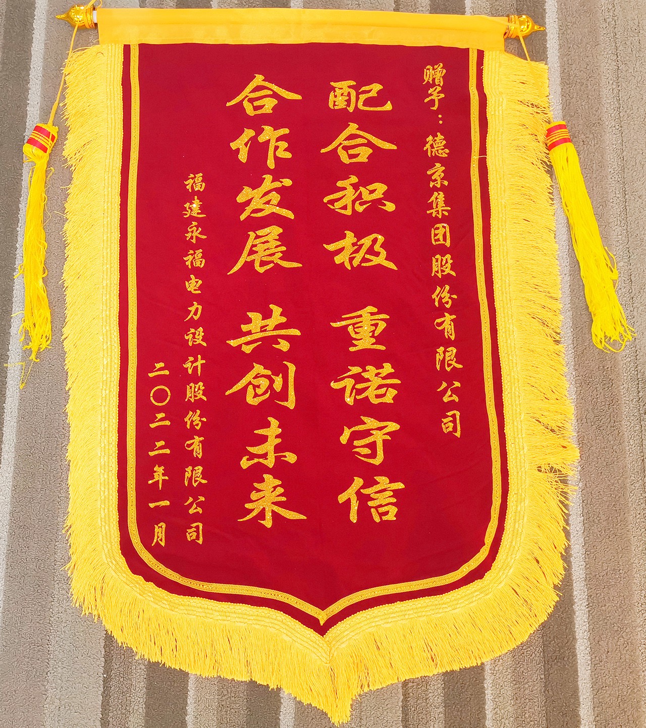 �µ�����(�й�)���޹�˾����