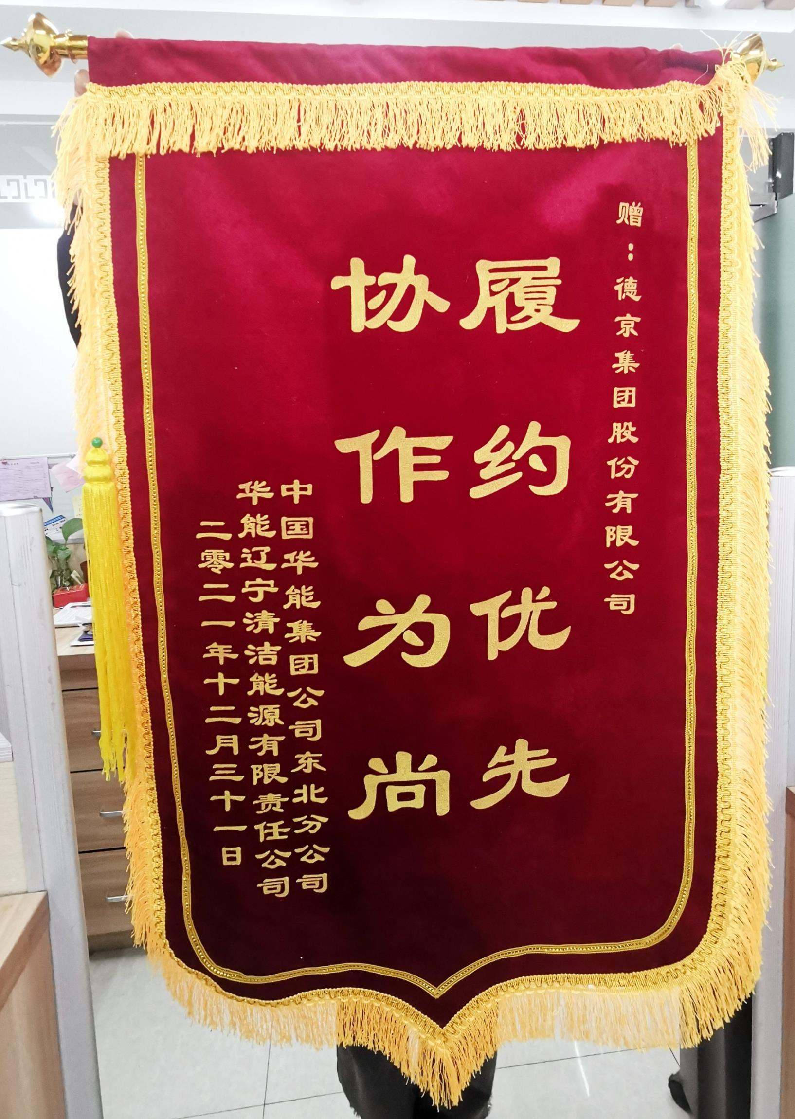 �µ�����(�й�)���޹�˾����