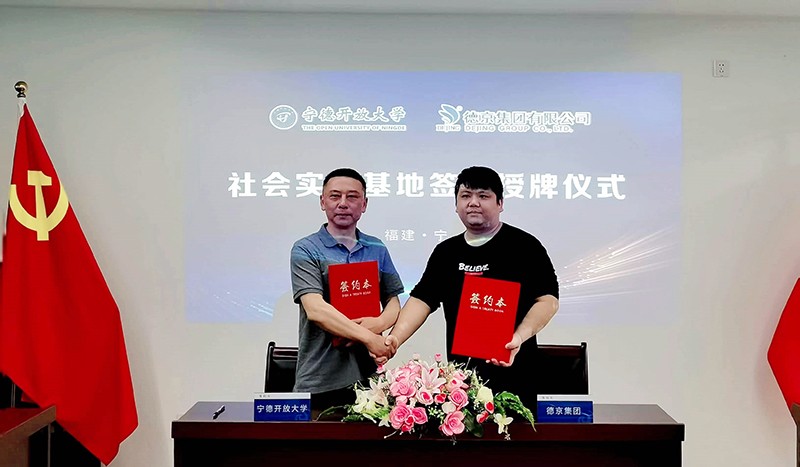 �µ�����(�й�)���޹�˾����