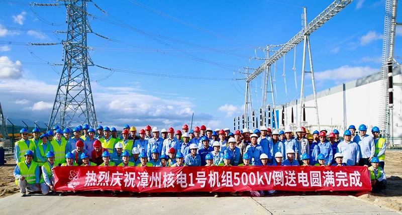 �µ�����(�й�)���޹�˾����