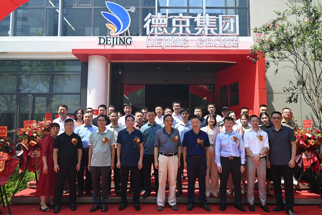 �µ�����(�й�)���޹�˾����