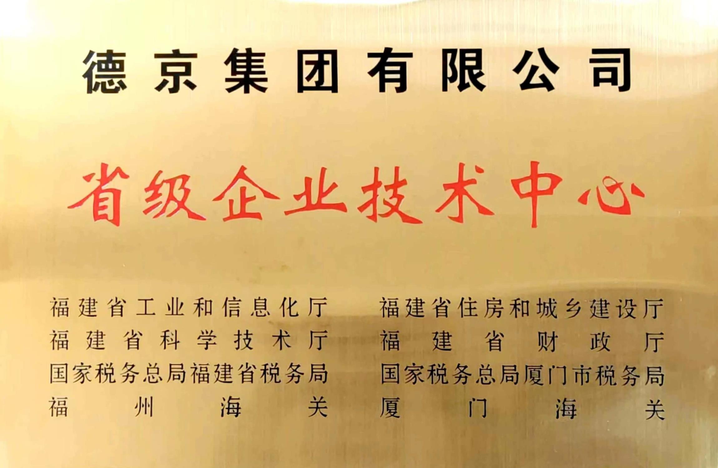 �µ�����(�й�)���޹�˾����