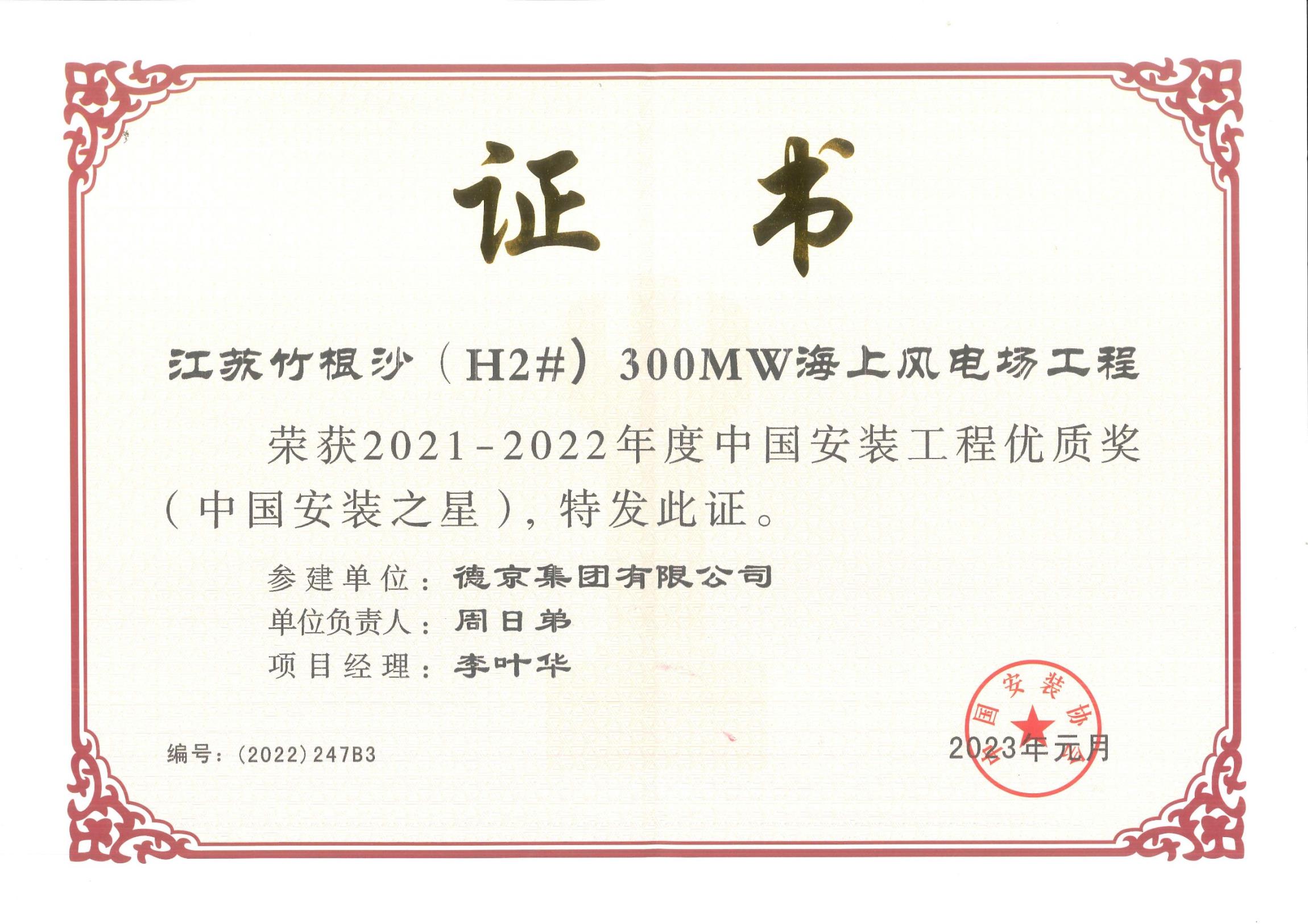 �µ�����(�й�)���޹�˾����