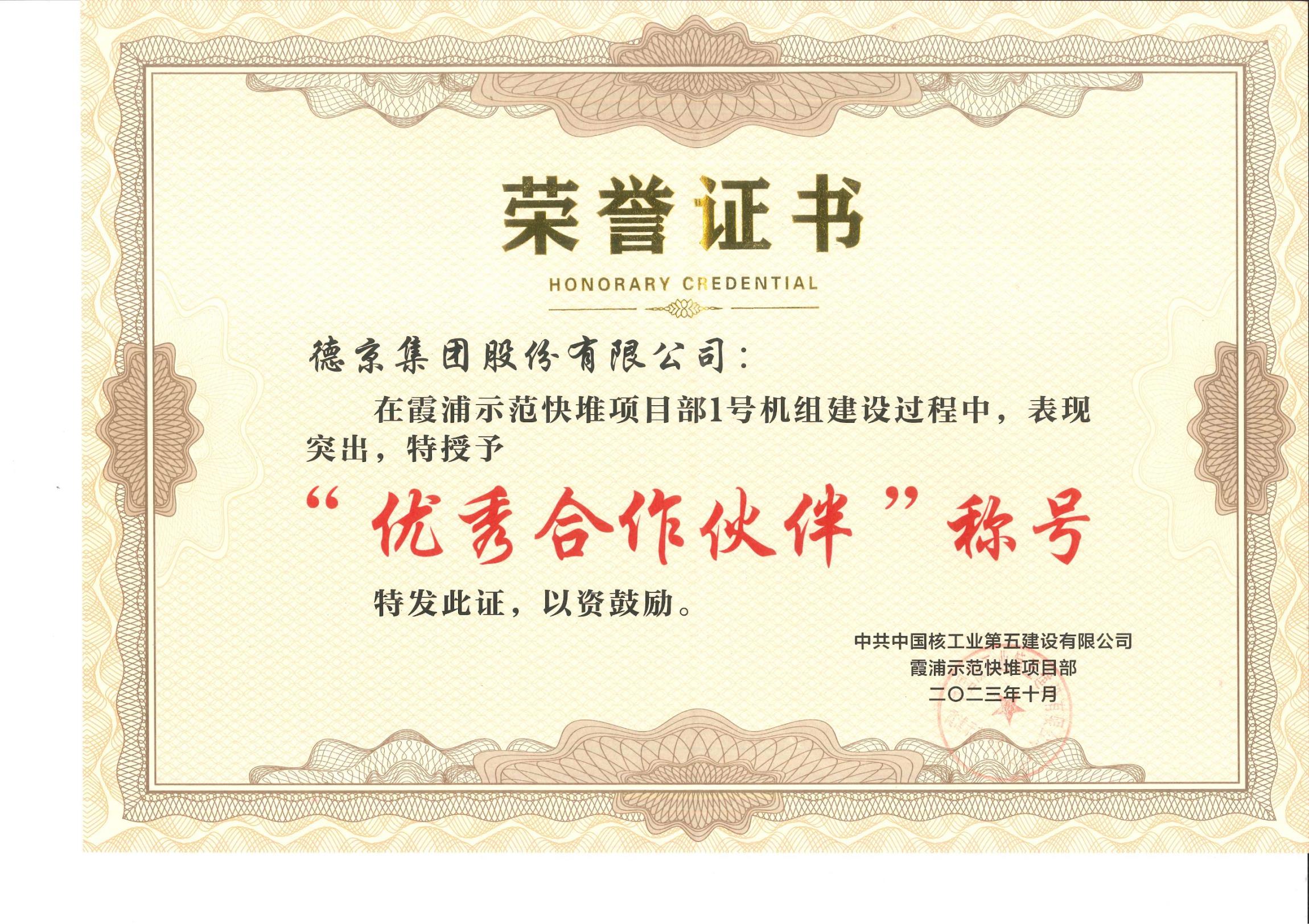 �µ�����(�й�)���޹�˾����