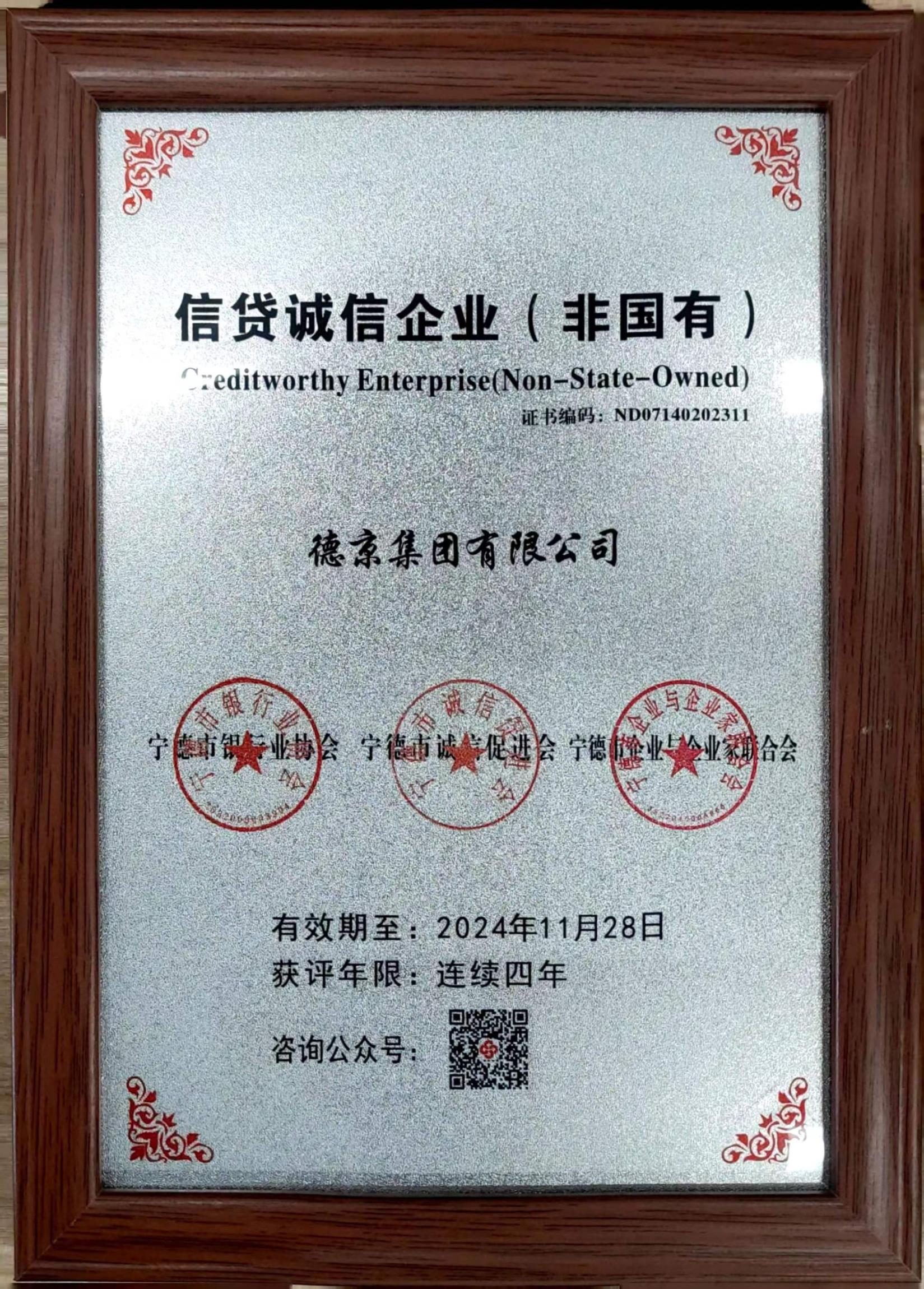 �µ�����(�й�)���޹�˾����