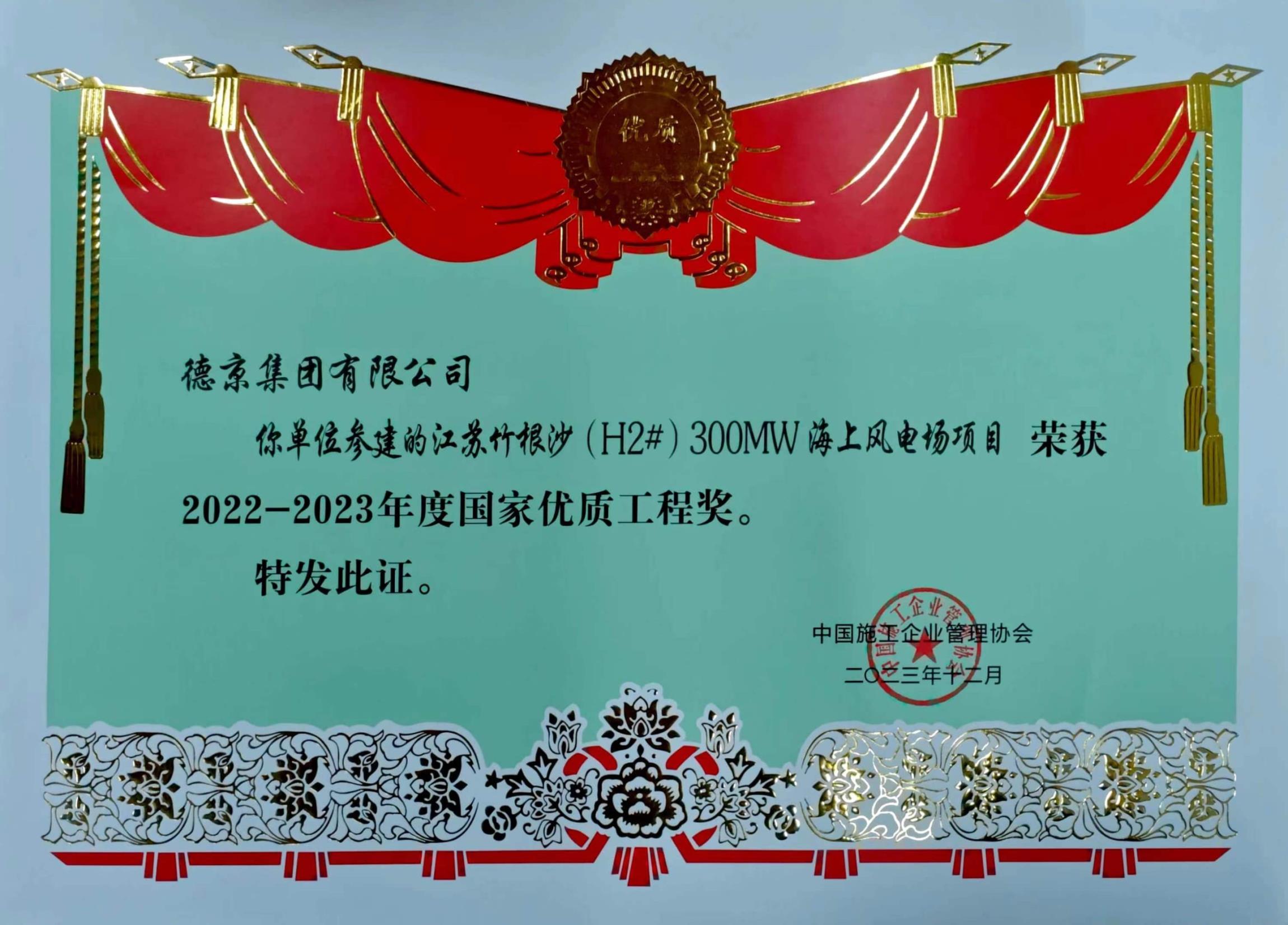 �µ�����(�й�)���޹�˾����