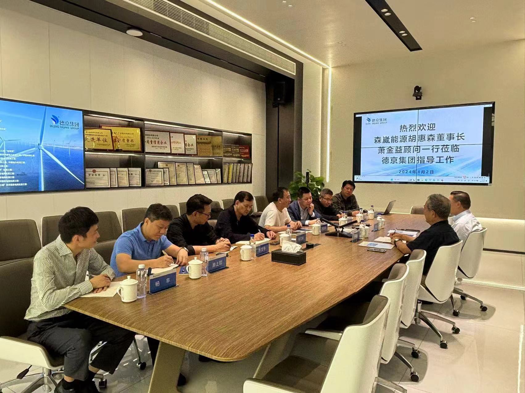 �µ�����(�й�)���޹�˾����