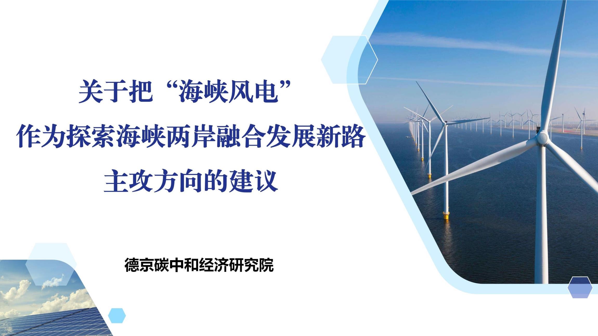 �µ�����(�й�)���޹�˾����