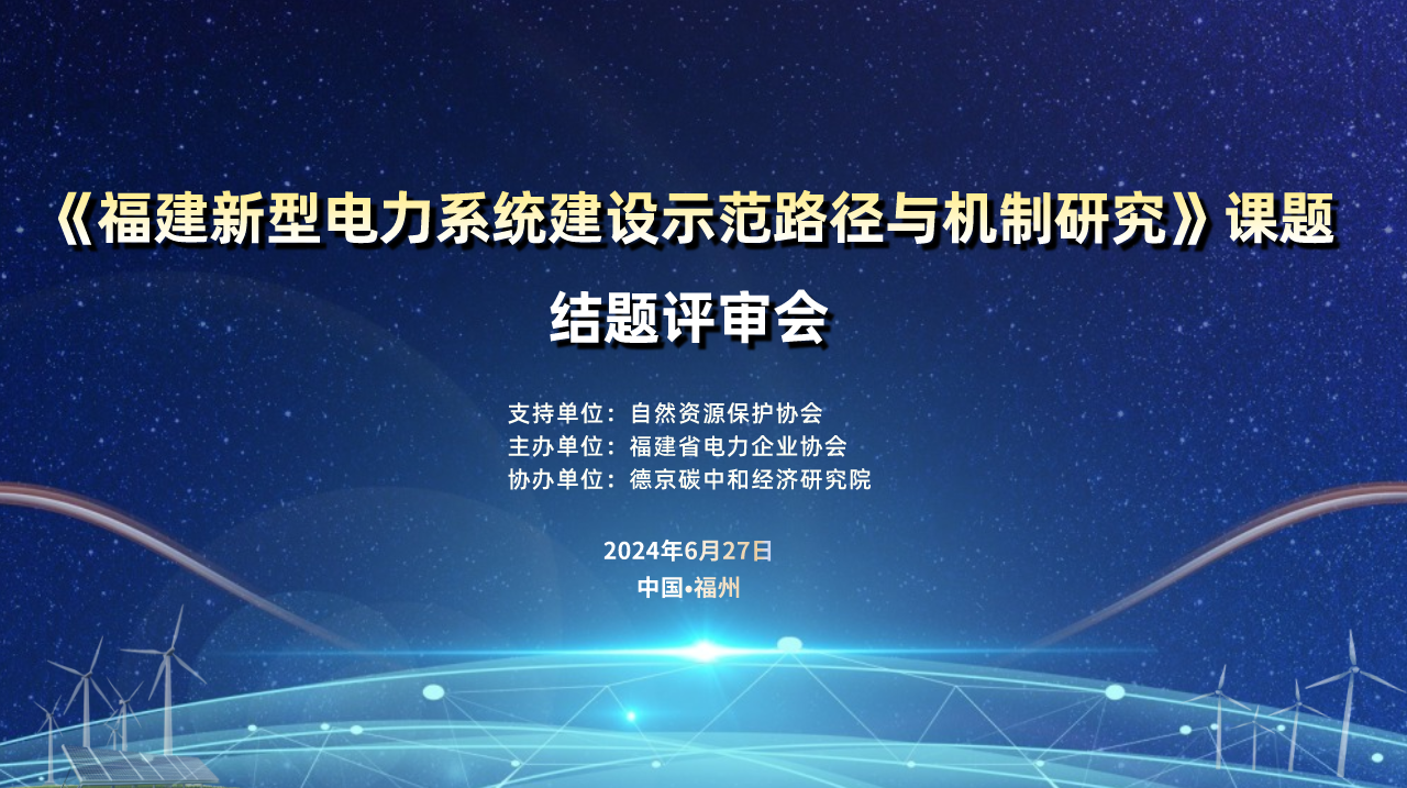 �µ�����(�й�)���޹�˾����