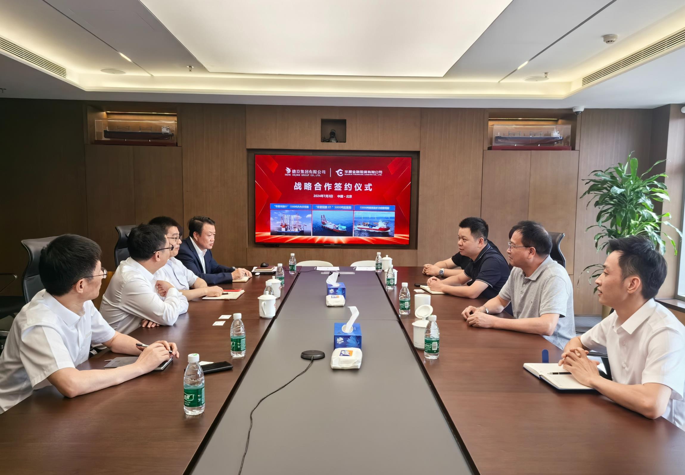 �µ�����(�й�)���޹�˾����