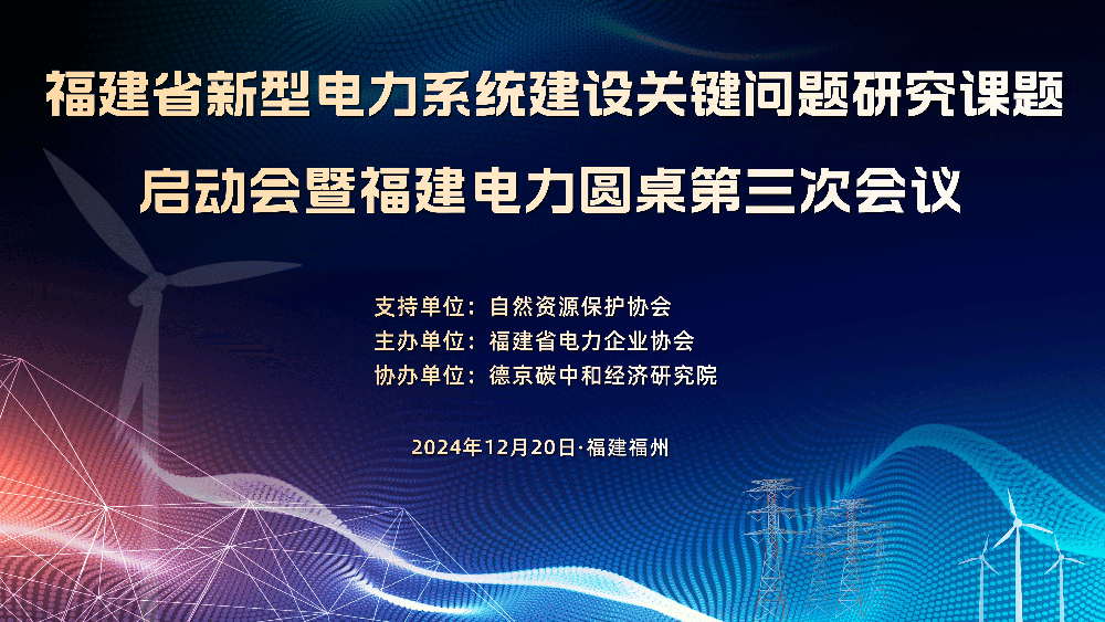 �µ�����(�й�)���޹�˾����