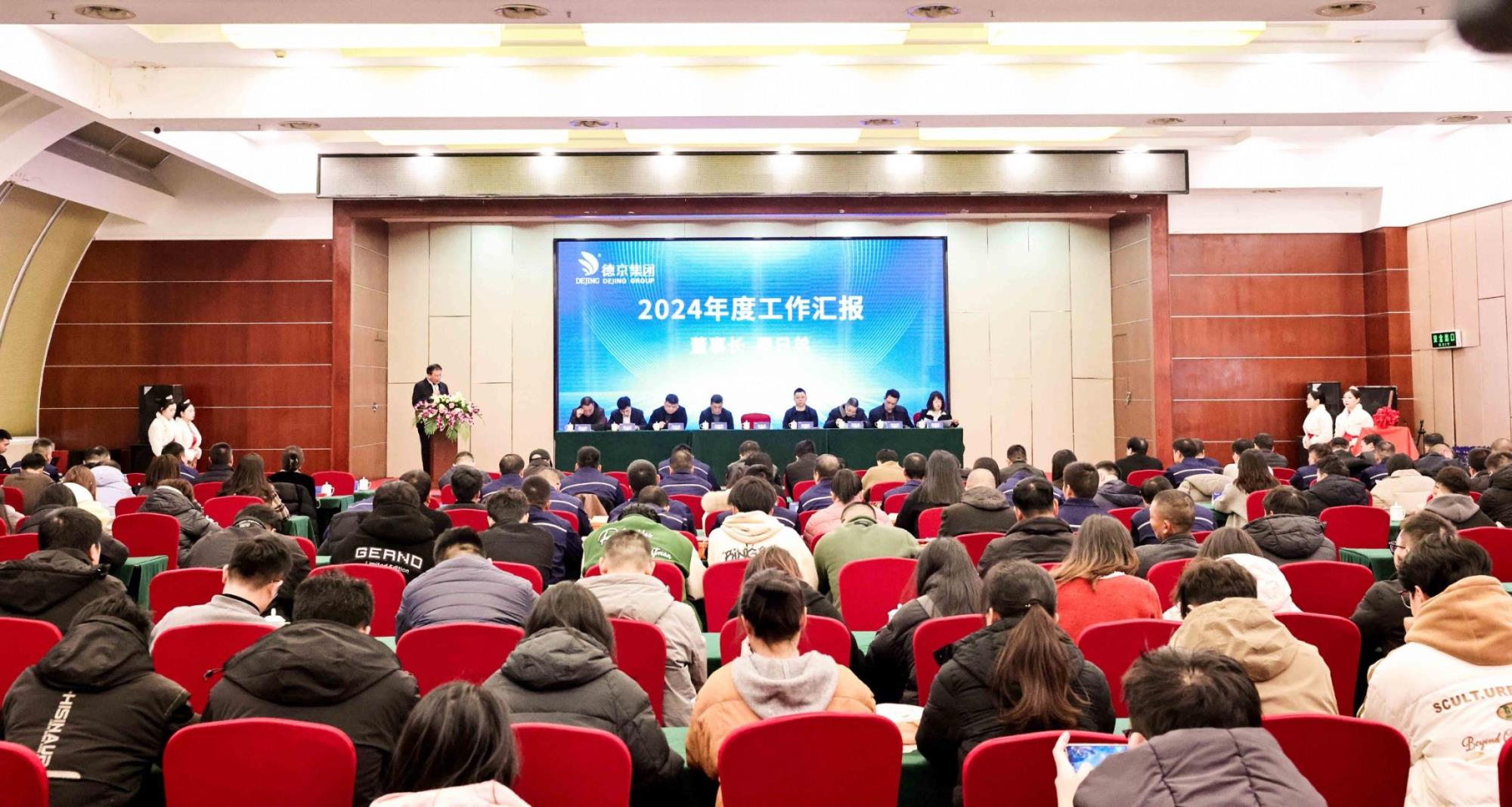 �µ�����(�й�)���޹�˾����