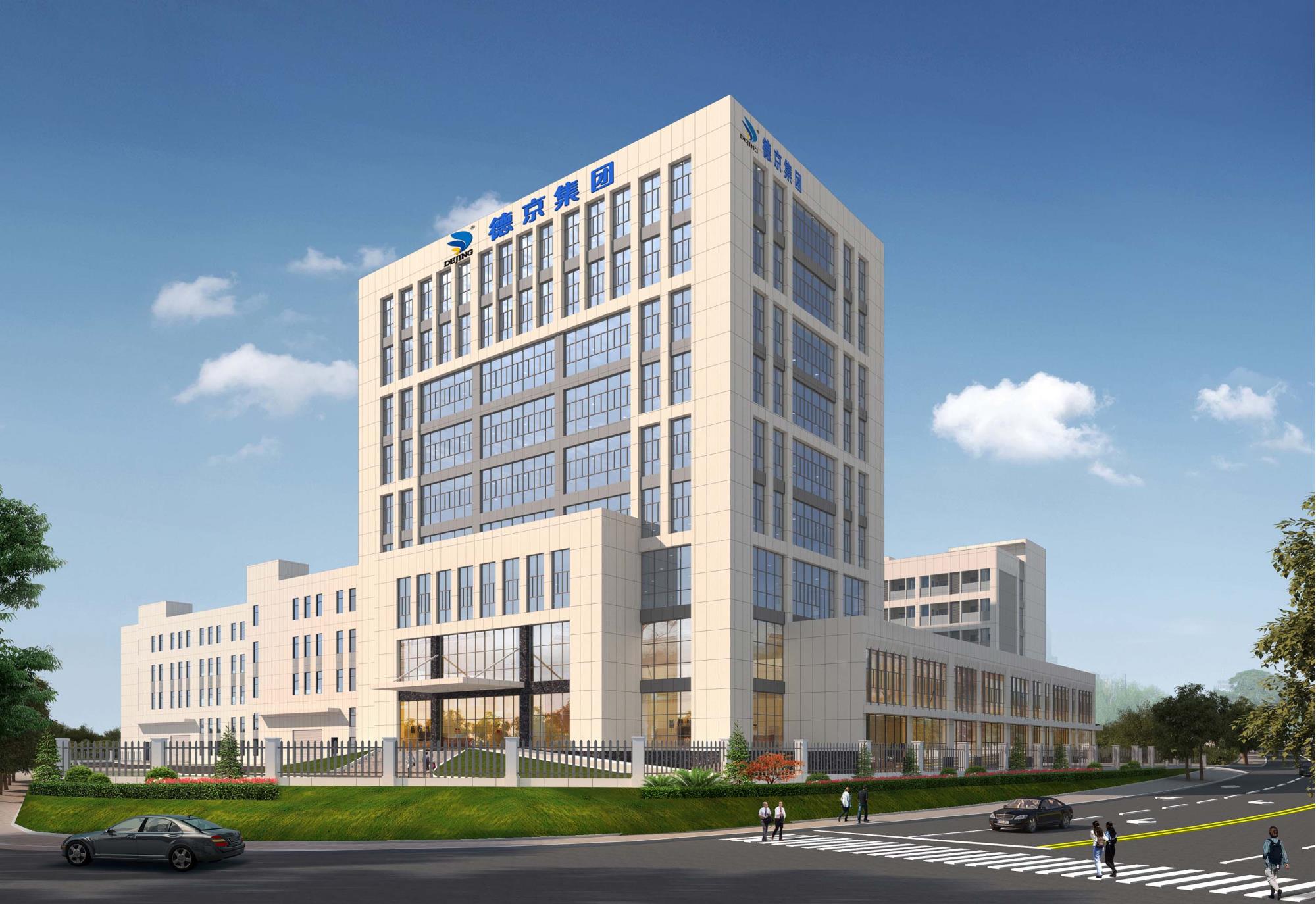 �µ�����(�й�)���޹�˾����