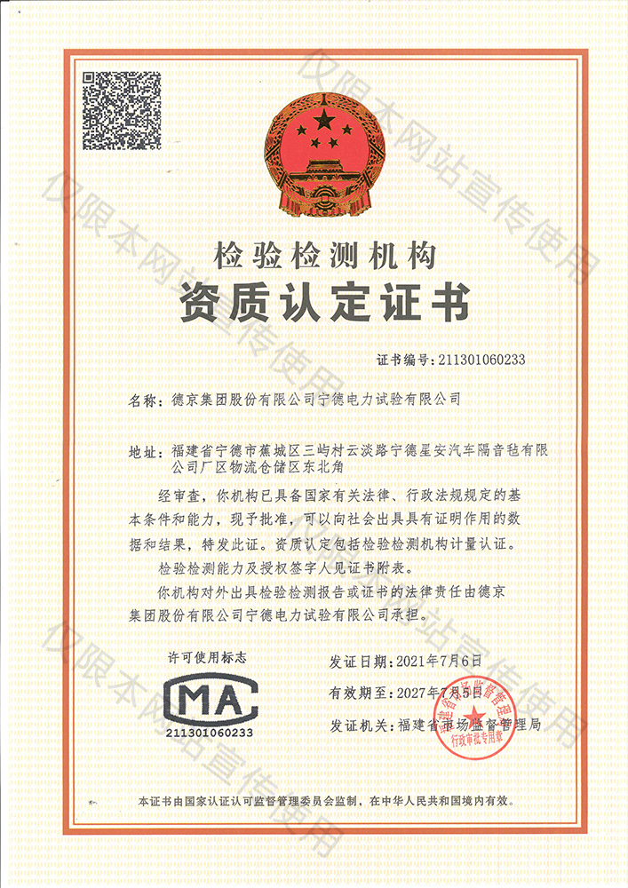 �µ�����(�й�)���޹�˾����