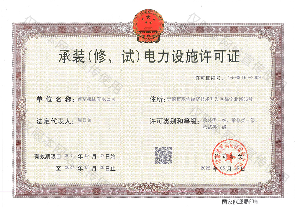 �µ�����(�й�)���޹�˾����