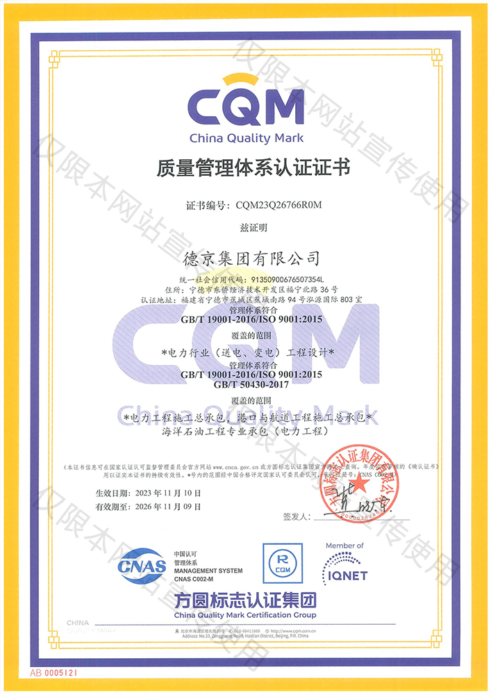 �µ�����(�й�)���޹�˾����