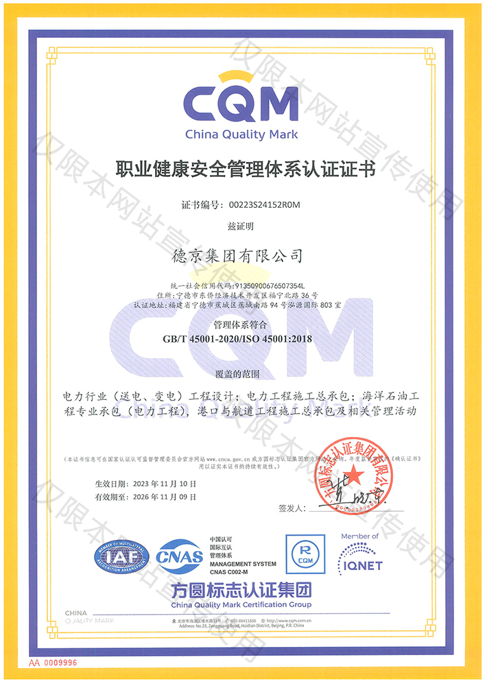 �µ�����(�й�)���޹�˾����