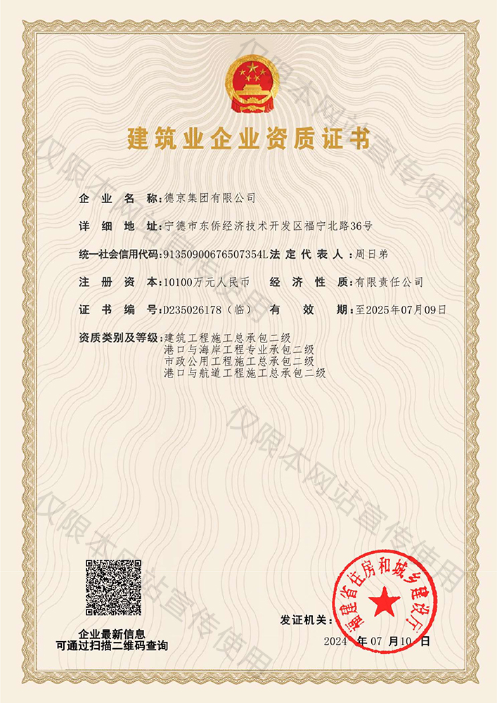 �µ�����(�й�)���޹�˾����