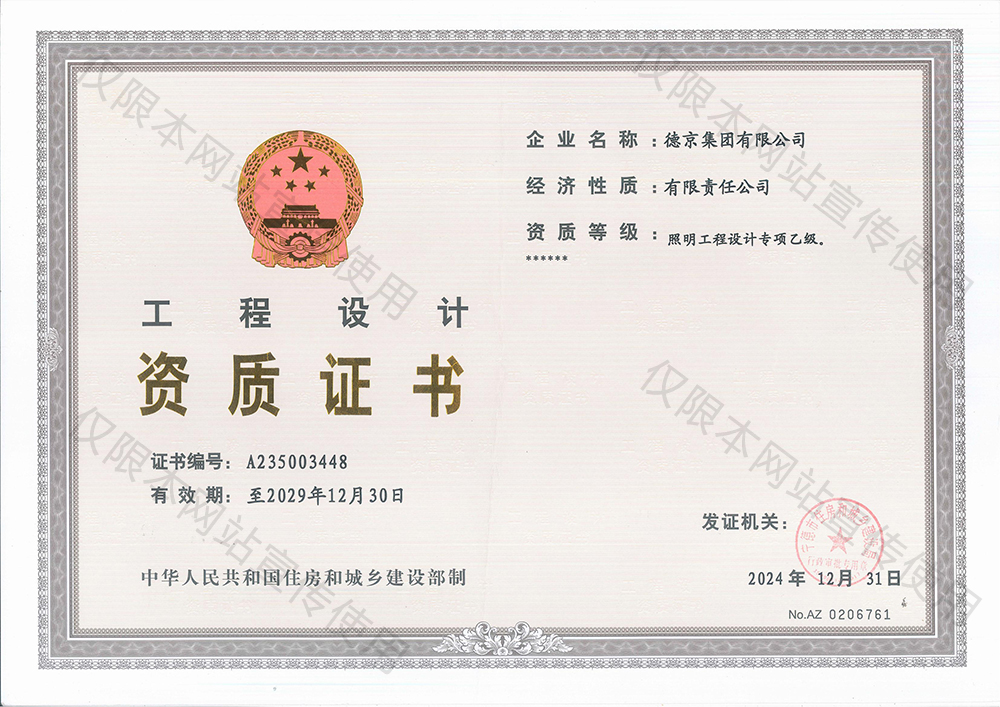 �µ�����(�й�)���޹�˾����