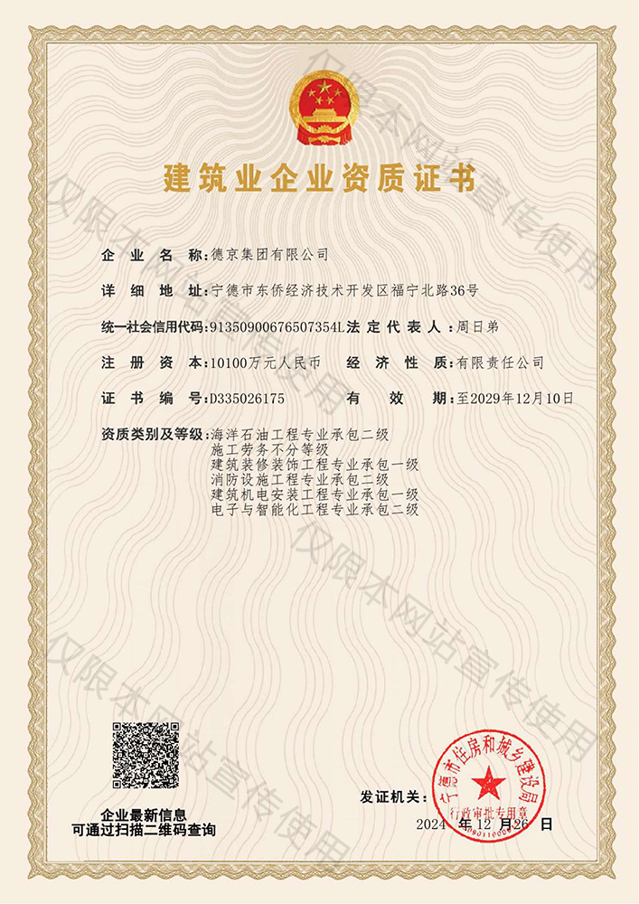 �µ�����(�й�)���޹�˾����