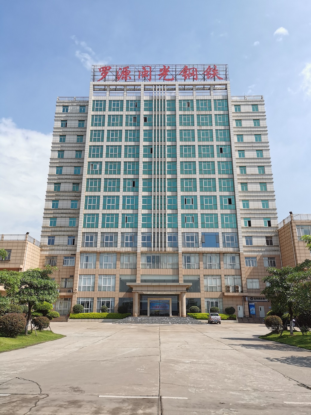 �µ�����(�й�)���޹�˾����