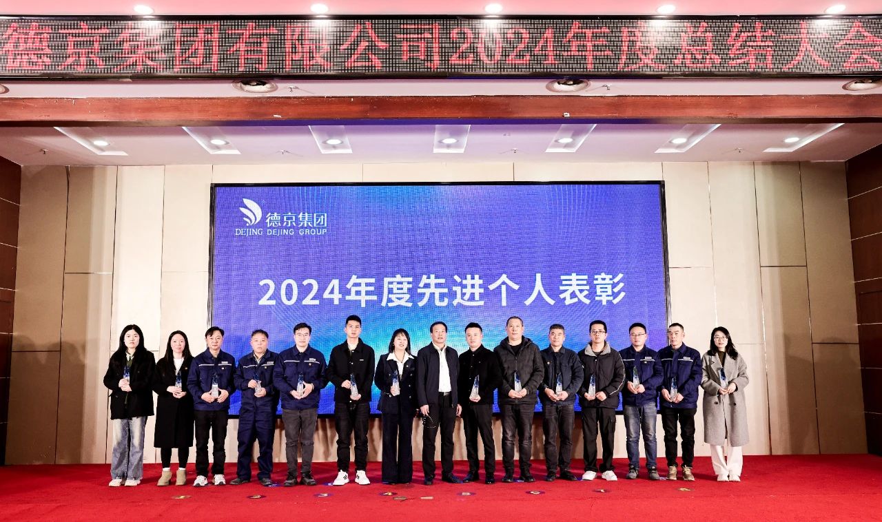 ΢ÐÅͼƬ_20250321142705.jpg ΢ÐÅͼƬ_20250321142705.jpg