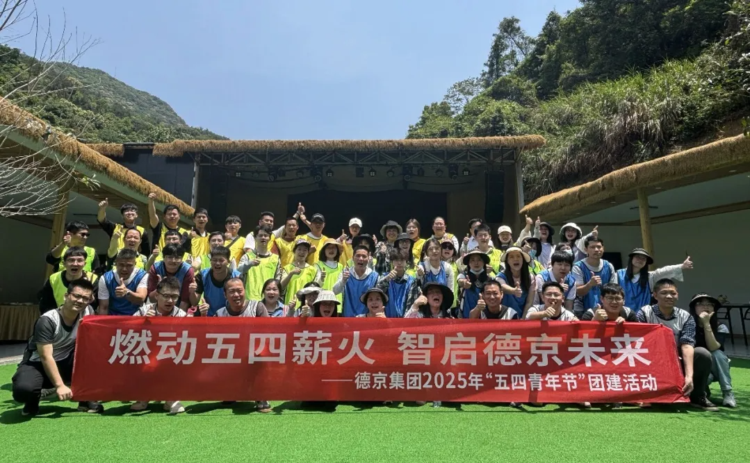 新得利·(中国)有限公司官网