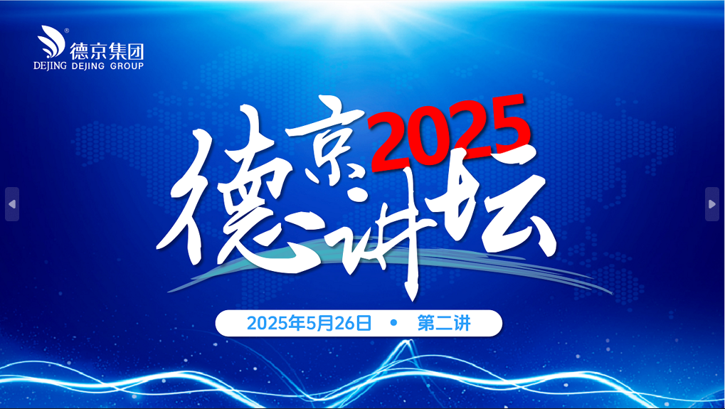 新得利·(中国)有限公司官网