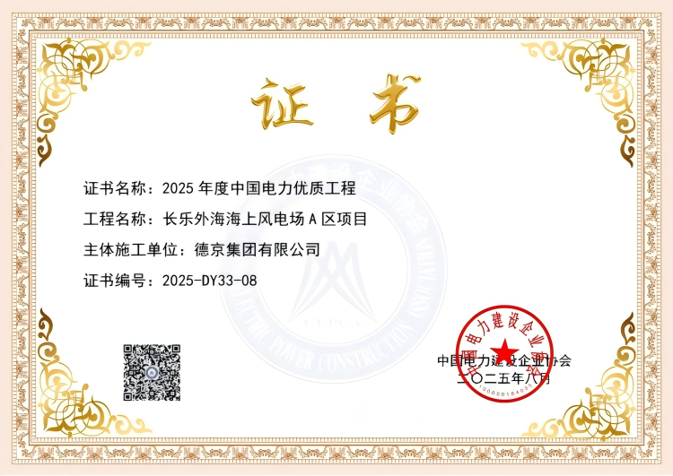 新得利·(中国)有限公司官网