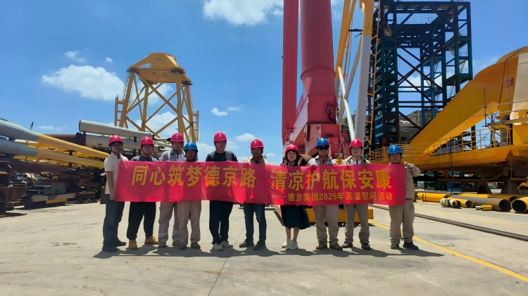 新得利·(中国)有限公司官网